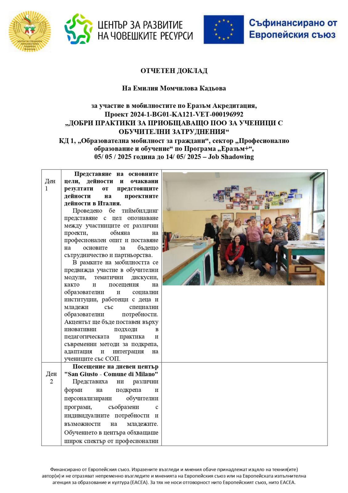 Vtora