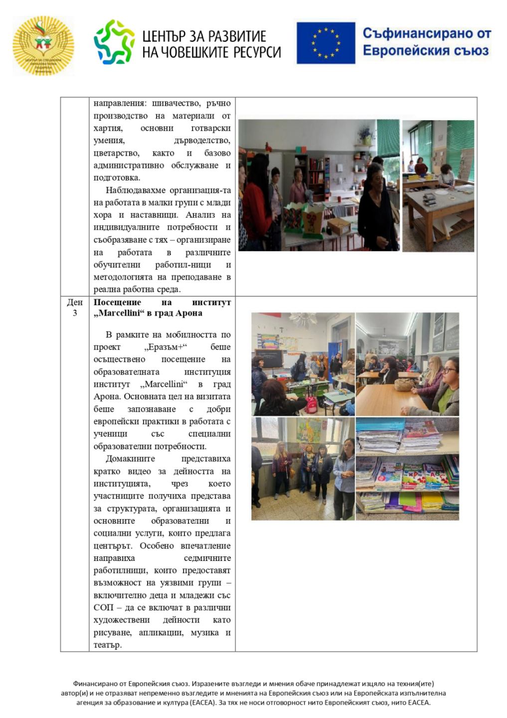 Vtora